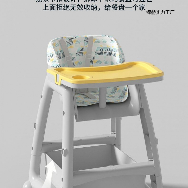 Children's Home Multifunctional Dining Chair, Functional Dining Chair, Kfc Dining Chair, Baby Dining Table, Commercial Hotel
