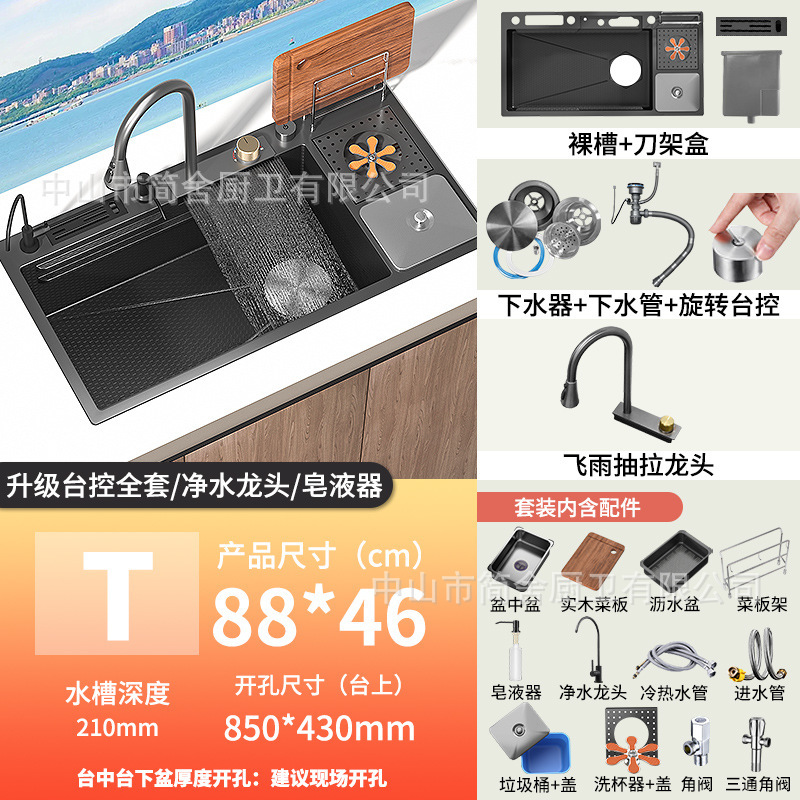ハニカム耐傷シンクキッチン特大シングルシンクsus304ステンレス鋼シンクナノ多機能食器洗いシンク|undefined