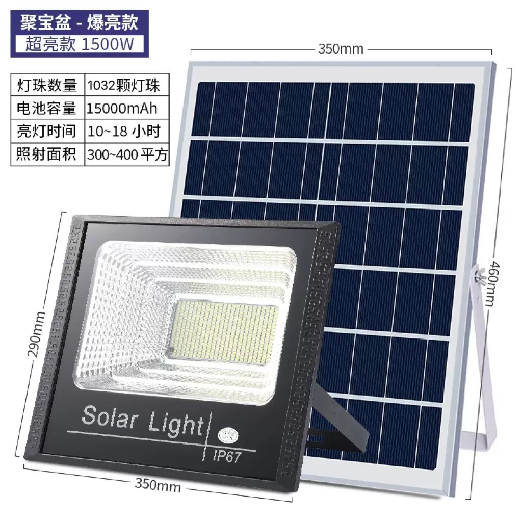 Luces Solares para Comercio Transfronterizo, Iluminación Exterior, Luces de Jardín, Reflectores Solares, Nuevas Luces de Calle Rurales, Fabricante de Fuentes de Iluminación