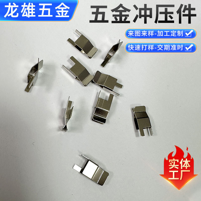 插头弹片 插座小弹片黄铜磷铜排插接触弹片 充电器五金电源弹片