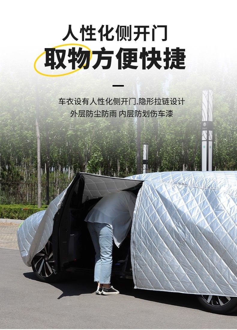 Faw Toyota New Corolla Special Car Cover, Anti-Hail, Heat Insulation, Sun Protection, Rain and Dust Protection Quilt Car Jacket