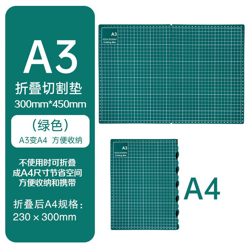 Tapete de Corte Engrosado para Manualidades A3 A4 A5 de PVC, Engrosado para Dibujo y Manualidades image 8