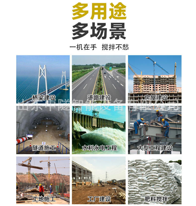 2-Wheel Tracked Concrete Mixing Tank Truck for Mountain Engineering, Mountain Climbing Cement Mixing Transport Vehicle