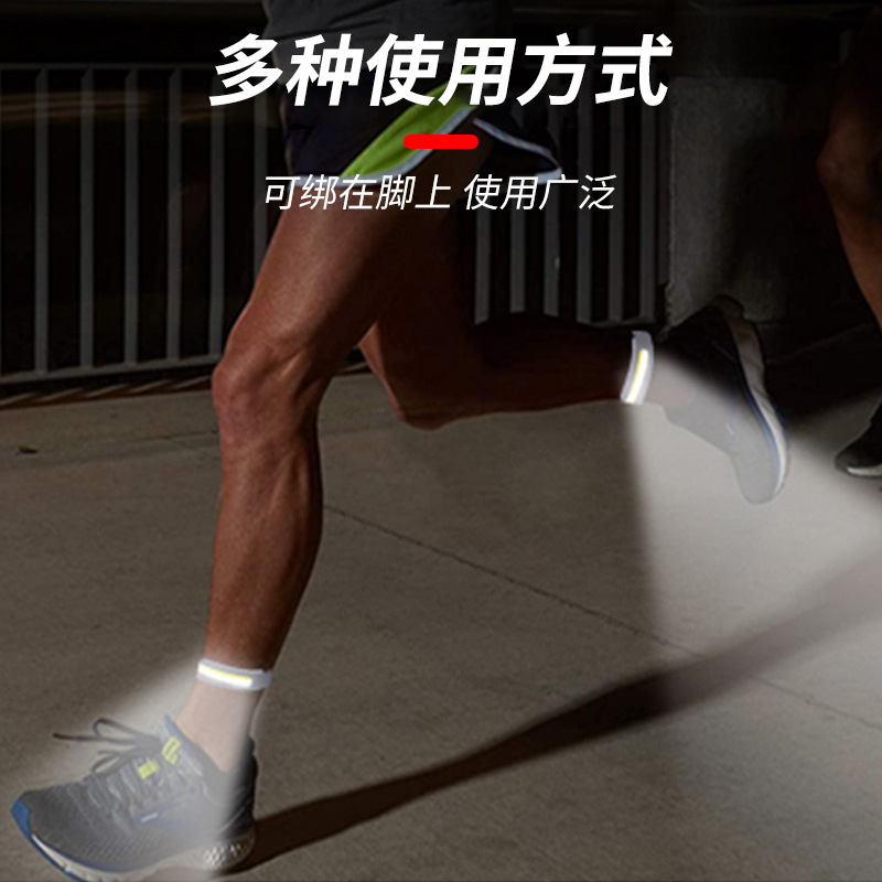 Night Running Gadget COB Running Light Arm Flash Light TYPE-C Port Outdoor Cycling Light Sports Bracelet Arm Strap