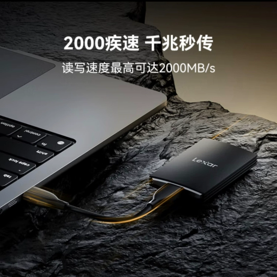 雷克沙 (Lexar) Type-C мобильный SSD ARMOR700, скорость передачи 2000 МБ/с
