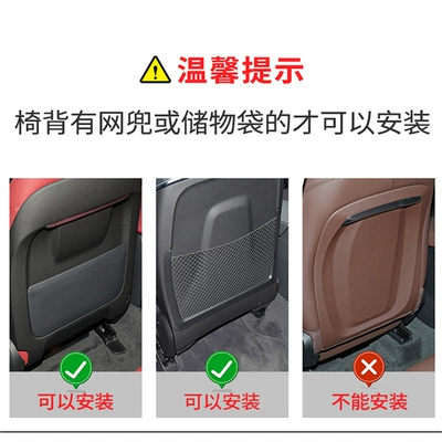 Suitable for Toyota Fenglanda seat anti-kick pad Sana Weisa bZ4X Weichi Rongfang Yize rear anti-wear pad (Chair back anti-kick pad) - there-are-mesh-pockets-or-storage-bags-on-the-back-to-install
