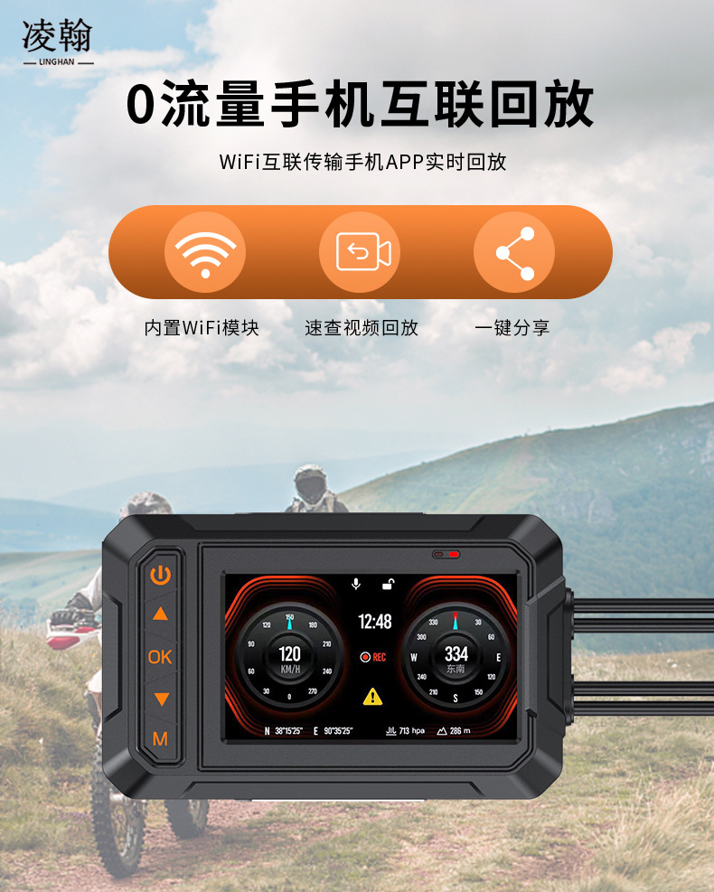 Motorcycle Driving Recorder Monitoring 60 Frame Waterproof and Anti-Shake 2K High-Definition Cycling Motorcycle Navigator Recorder