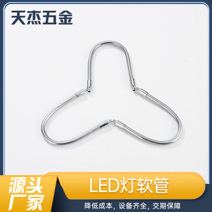Customized Led Desk Lamp Metal Universal Hose Conference Microphone Snake-Shaped Gooseneck Metal Shaped Bracket Hose