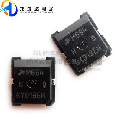 原装正品 M6S4 MW6S004NT1 M6S4N PLD-1.5 高频管微波射频管模块