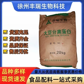 营养强化剂;甜味剂;增稠剂