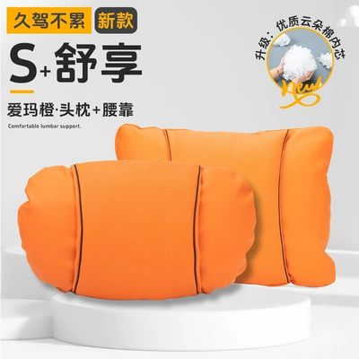 Headrests, Car Pillows, Neck Pillows, Headrest - love-horse-orange-headrest-lumbar-support