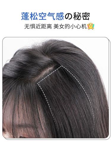 Xuchang wig piece real hair one piece hair pad clip hair pad hair root hair extension piece invisible both sides fluffy