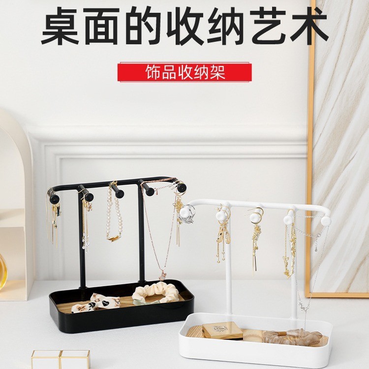 Jewelry storage rack joyas de alto valor de la cara almacenamiento percha de joyas pendientes de escritorio acabado artefacto image 3