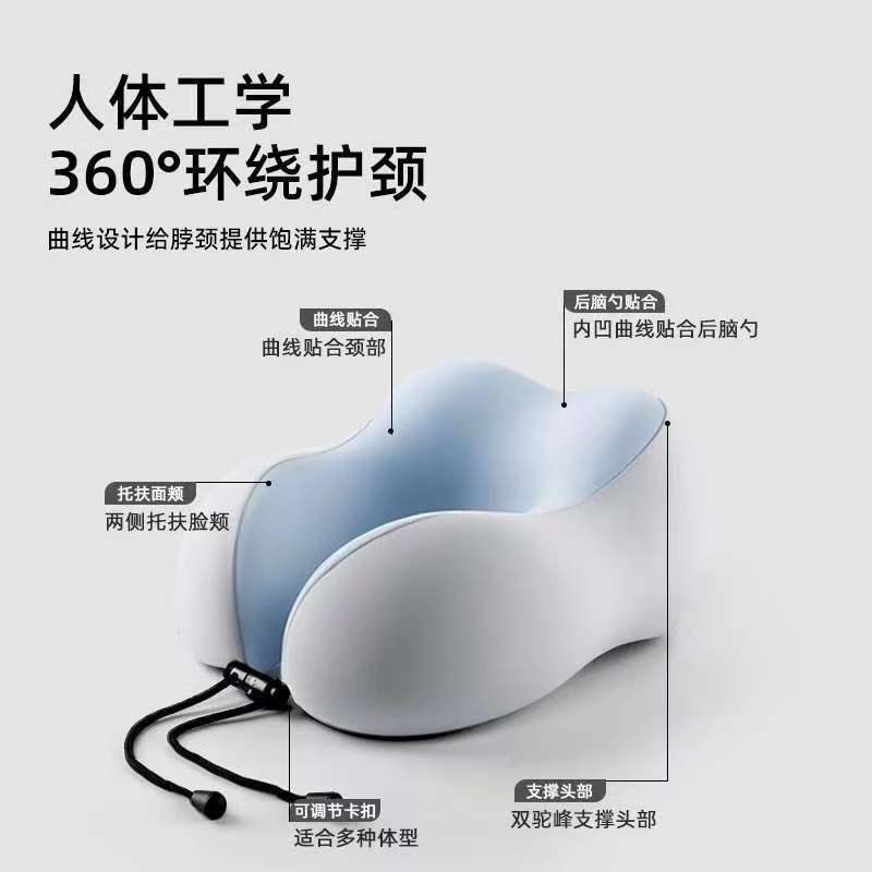 u型枕颈椎护颈枕飞机便携睡觉神器长途坐车枕头旅行脖子靠枕舒适|undefined