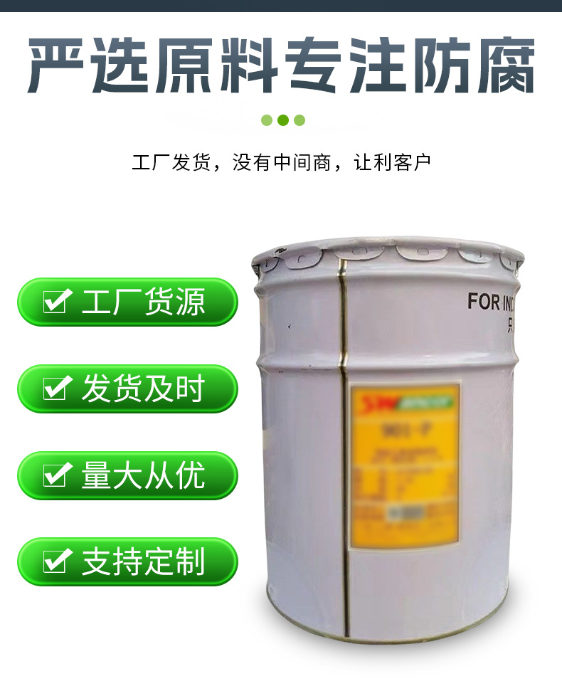 乙烯基树脂详情_10.jpg