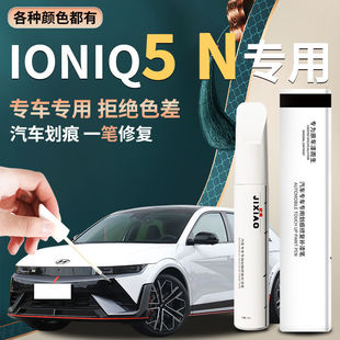 �����5N�����a��P��Ӱ���W늰�IONIQ5Nԭ�S܇�Ữ���ޏ��ԇ���