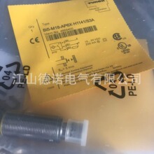 ȫ���N�ۈD���˽ӽ��_�PBI1.5-EG08K-Y1-H1341BI4-M12-VP6X 7M