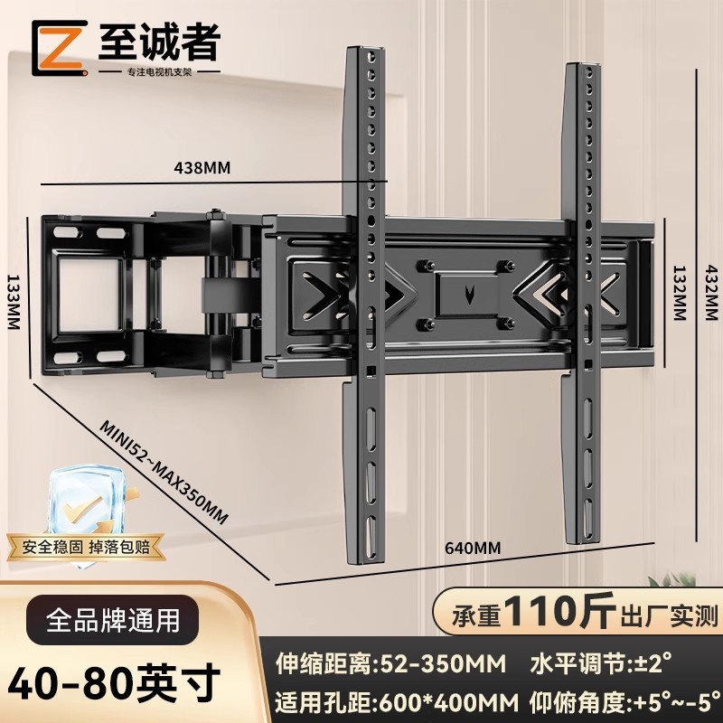超薄电视机挂架伸缩旋转适用小米海信65/75/85寸移动壁挂支架挂墙|undefined