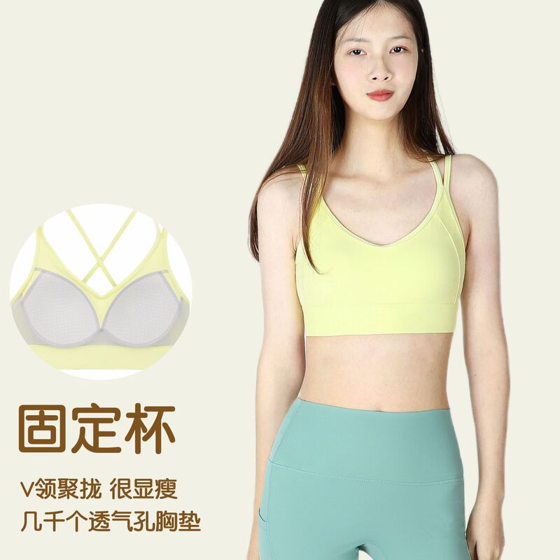 Cross-border Fixed Cup Sports Underwear Integrated Beauty Back Sports Bra Shockproof High Strength Women's Fitness Yoga Vest
