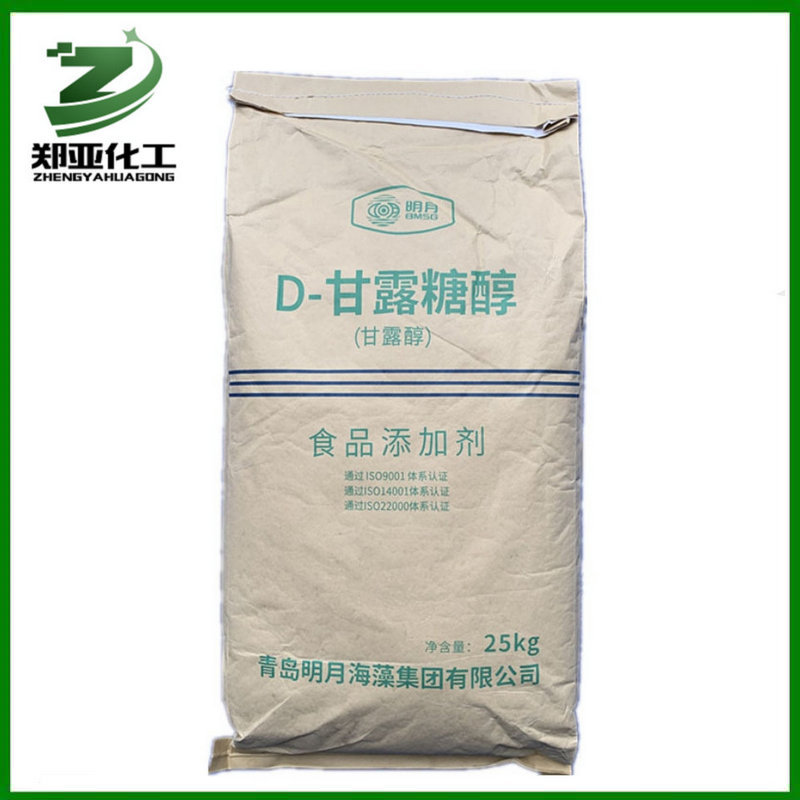 供应食品级D-甘露醇