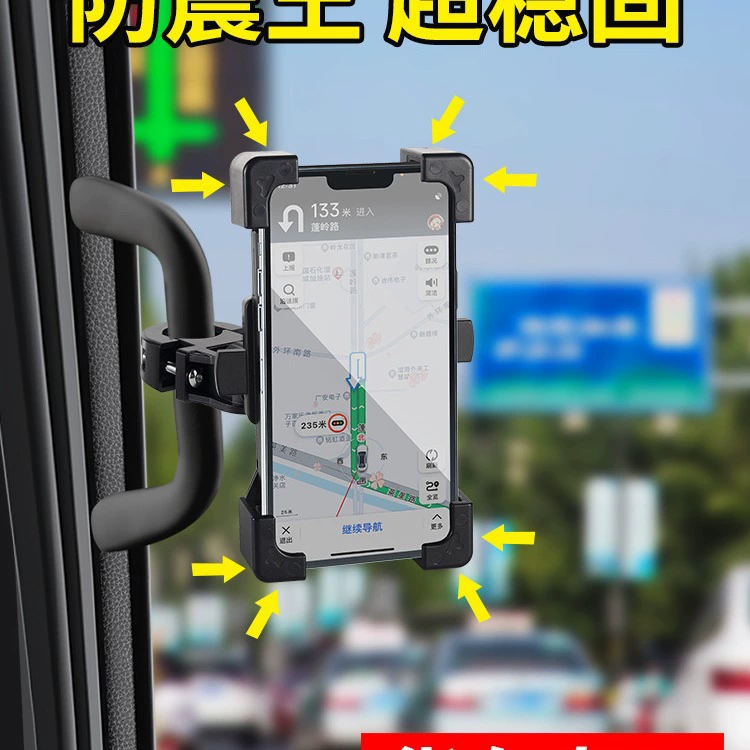 Phone holder, shockproof tubing for navigator for car, truck, new collection