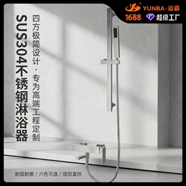 花洒套装;厨用龙头;面盆龙头