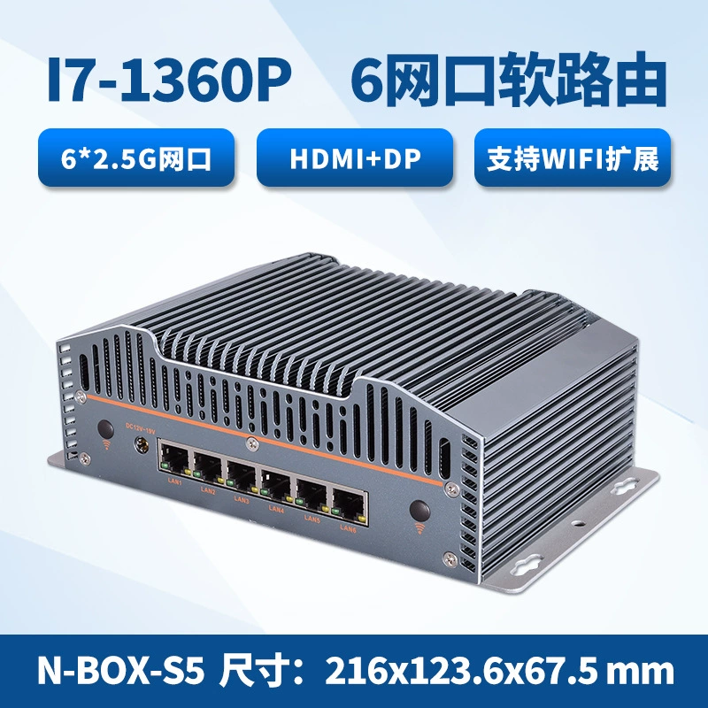 P a i q i n Mini soft routing industrial control computer 4/6 network port low power fanless visual inspection x86 small host