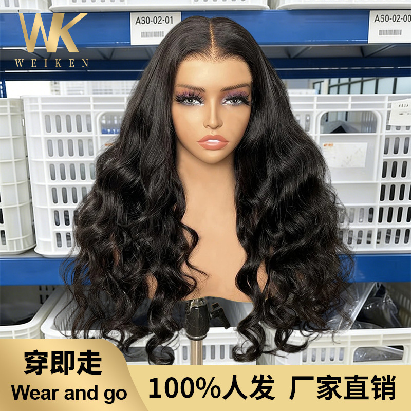 Body Wave 13x4 HD Lace Front Wig Human Hair Wig Glue-Free Real Human Hair Wig