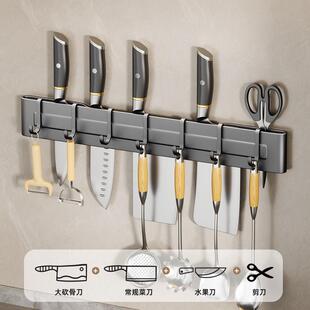 Kitchen Knife Holder Wall-Mounted Punch Knife Storage Rack Knife Holder Storage Rack Free Knife Household Simple Kitchen Knife Manufacturer