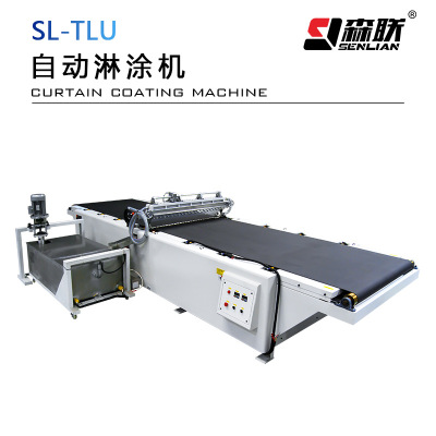 Senlian Automatic UV Spray coating machine/Paint spraying machine/Background wall/Glass/Large board Highlight Varnish Top coat Painting equipment