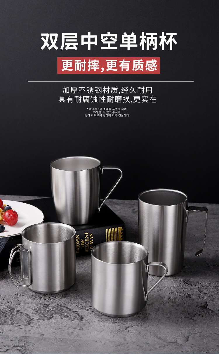 不锈钢咖啡杯-拷贝_03