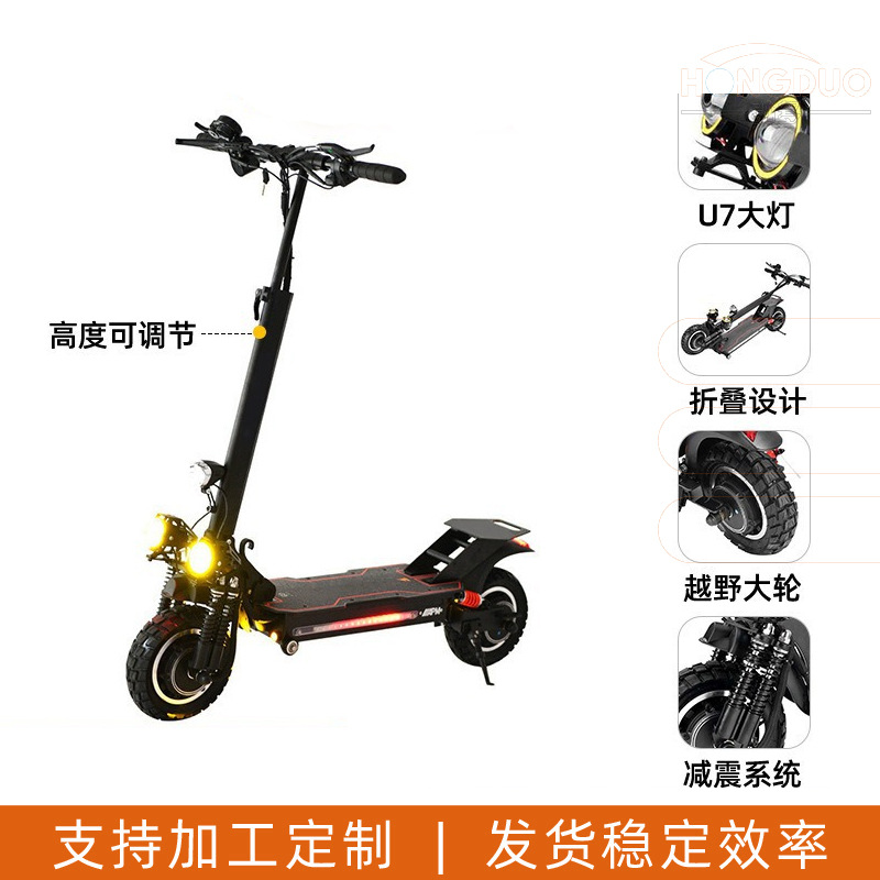 Adult Electric Scooter Seat Folding Two-Wheel Work Scooter Portable Mini Small Battery Car Driving