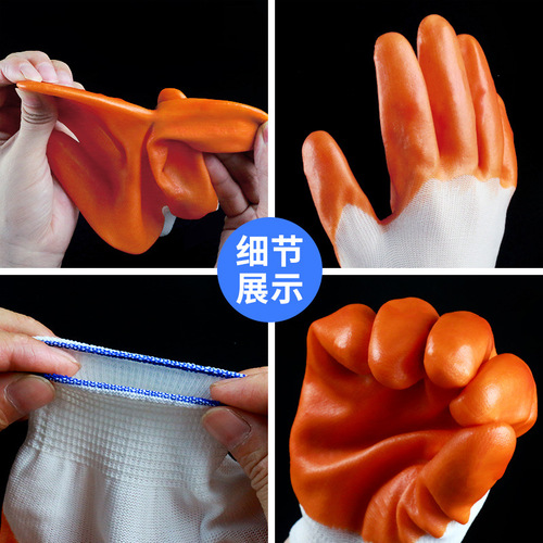 PVC gloves semi-hanging fully hanging PVC yellow rubber hanging rubber gloves labor protection gloves oil-resistant rubber-impregnated protective gloves line gloves