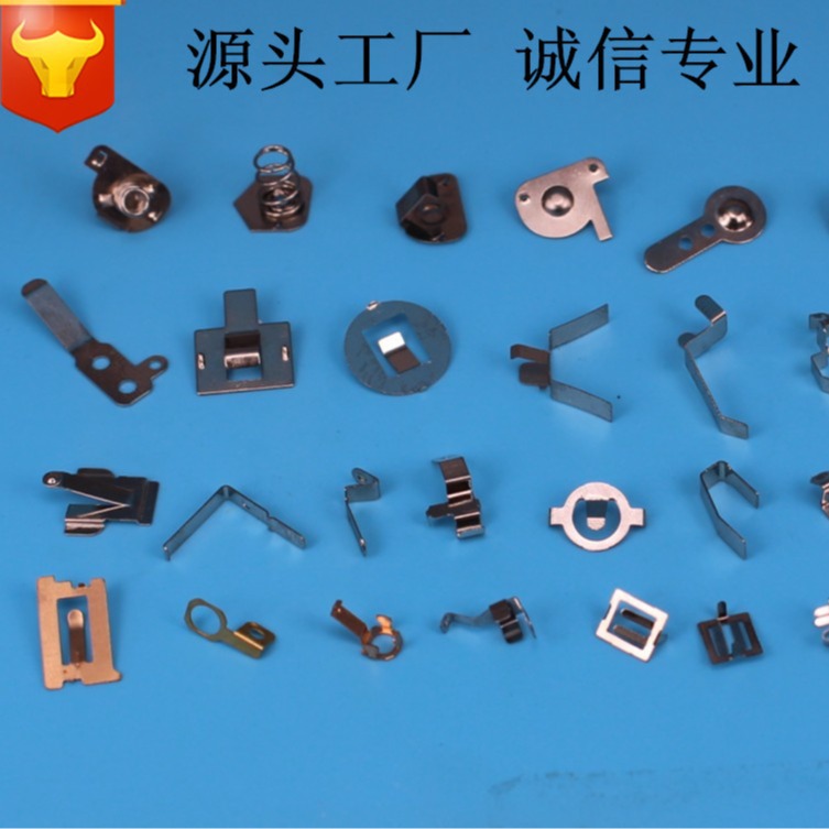 生产计步器电池弹簧片正负极接触片铜片连接件精密小五金冲压