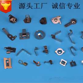 生产计步器电池弹簧片正负极接触片铜片连接件精密小五金冲压