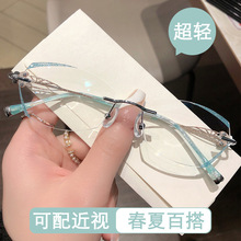 无框眼镜近视女网上配镜可配有度数素颜平光防蓝光无边框超轻镜框