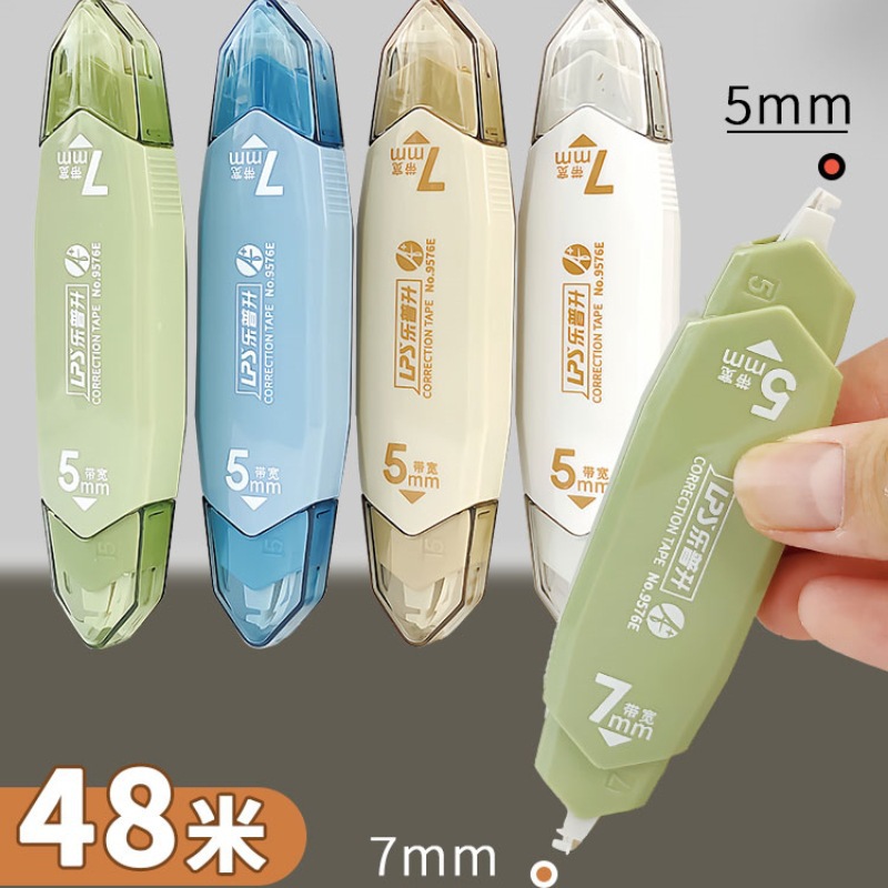 lepusheng correction tape double-headed for pupils white correction tape good-looking 12 m continuous wholesale