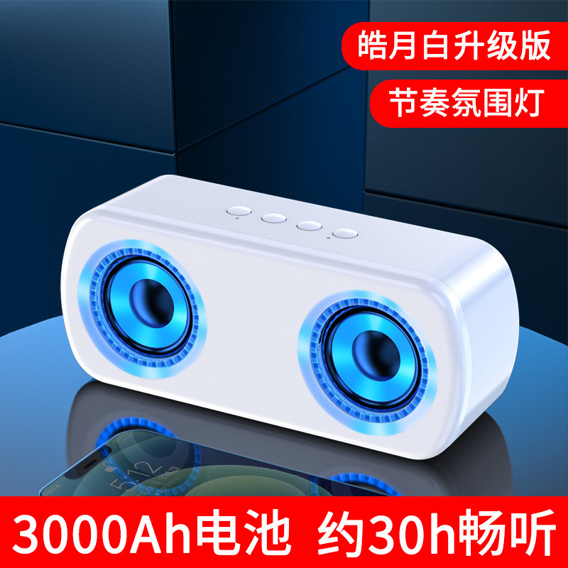 A9ワイヤレスbluetoothスピーカー大音量ダブルスピーカー小型オーディオ家庭用携帯用重いサブウーファ3dカード屋外|undefined