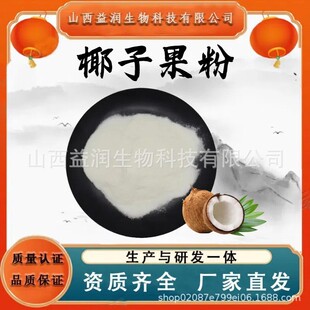 Ҭ�ӹ���  Ҭ����ȡ��ĩʳƷ������Ʒԭ�Ϲ��w���֧�ּӹ�����