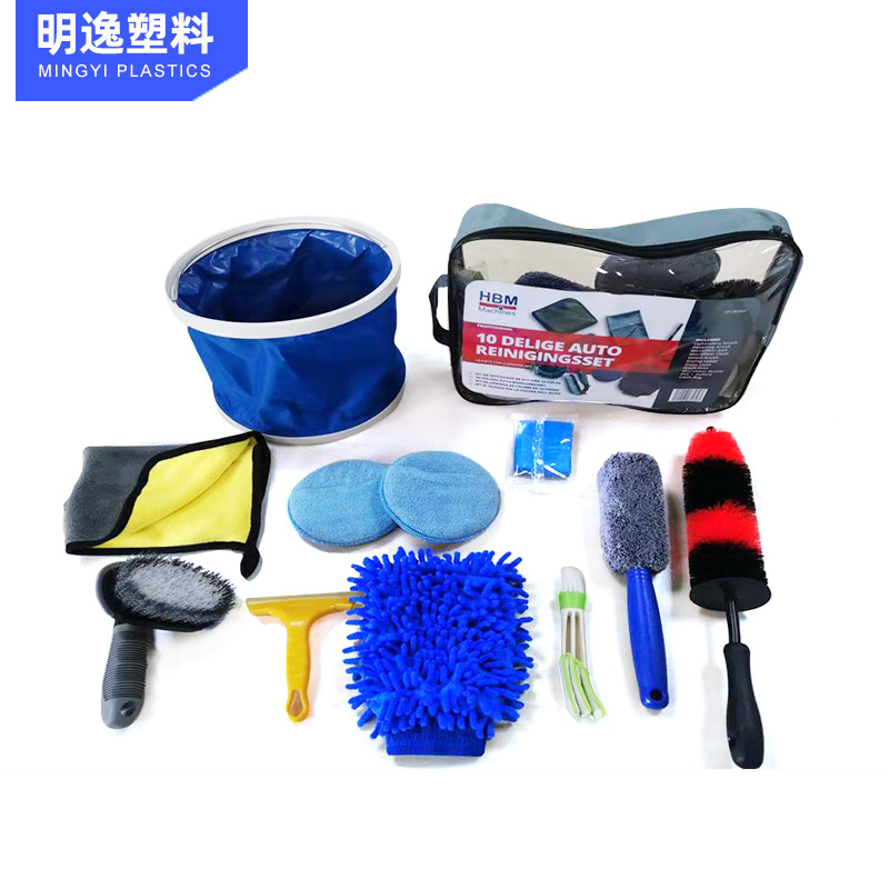 汽车清洗套装 (3)