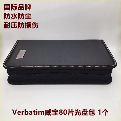 storage box, 80 volumes, 96 – Multimediya və saxlama aksesuarları - weibo-80-piece-set-black-disc-pack