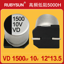 �NƬ늽����1500UF10V 12X13.5VD���l����5000С�r�L����RUBYSUN