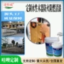防火膨胀型定制水性防火漆