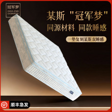 &zwnj;Ľ3d�o��ϯ��˼���|��������ƫӲ�Ӻ�180x200��ͯ�������ɴ�