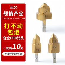 �Ͻ��ppr�����^4��6��ˮ�����Ǳ��U����20/25/32�ޏ���^���l