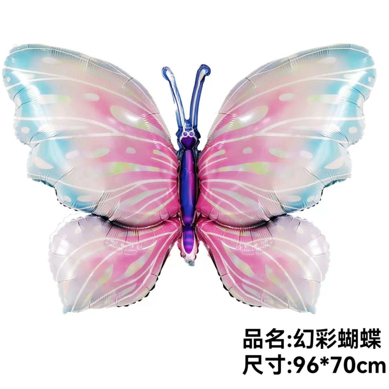 Nuevo gran globo de mariposa mini BEE película de aluminio globo BEE decoración de primavera tema globo de modelado de insectos