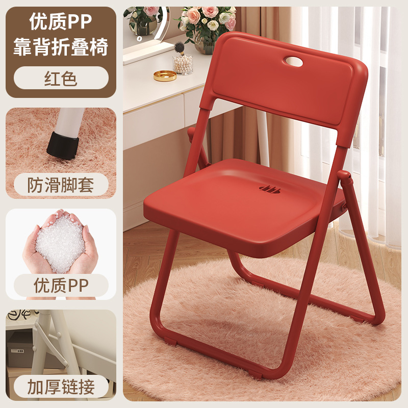 Silla plegable para dormitorio de estudiantes Silla de computadora de aprendizaje para niñas Silla de respaldo para el hogar Silla de conferencia de capacitación simple Silla de oficina