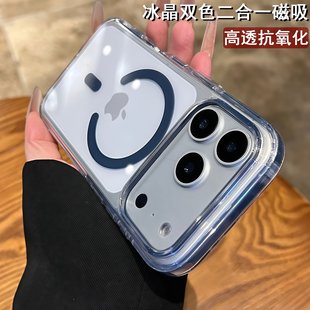 �����pɫ��͸�����¿��O��17�m��iphone17promax͸��pm��ˤ���o��