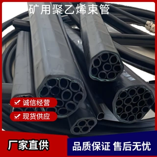 PE-ZKW煤矿用聚乙烯束管 束管接头粉尘过滤器 8mm聚乙烯束管