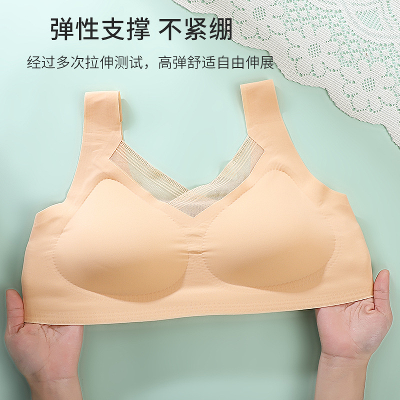 Nueva malla de belleza espalda envuelta en el pecho Chaleco de las mujeres push up no anillo de acero colección superior pecho sin costuras envuelto en el pecho chaleco sujetador